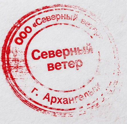 Оттиск с пропавшим краем от кривого нажима